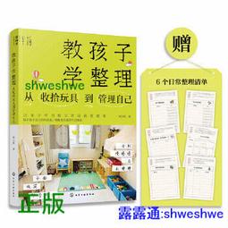 生活哲學 不亂 奕誠 菁品文化 有泛黃 ISBN：9789869255691【明鏡二手書 2016】 歷史價格詳細信息