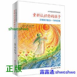 如何引導觀畫者的視線/陳立德 歷史價格詳細信息