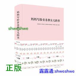 正版天國的女兒交響曲純音樂高顏值留聲機LP黑膠唱片12寸大碟老款 歷史價格詳細信息