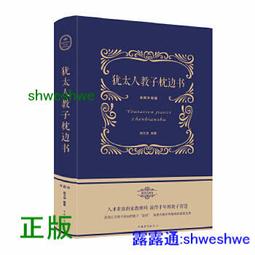 【正版新書】猶太警察工會【正版書籍，滿額減】 歷史價格詳細信息