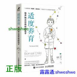 適度依賴：懂得示弱，學會從信任出發的勇敢 | 羅勃‧伯恩斯坦、瑪麗‧朗古蘭 | 寶瓶文化【書況佳，無劃記破損】 歷史價格詳細信息