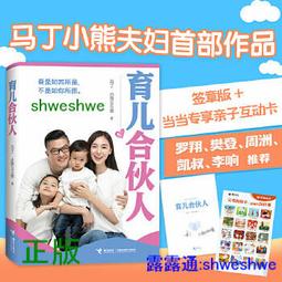 【正版新書】重要新聞 歷史價格詳細信息