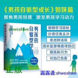 正版- 學習的戰爭 走訪全球教育先進國家，探究在學習競爭如此激烈的當下，怎麼做才能給孩子好的教育。 並解讀。2021年度 歷史價格詳細信息