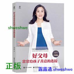 跟自己和好：為情緒解套，了解生存原來可以有很多種方式│遠流│洪仲清│無劃記、無破損 歷史價格詳細信息