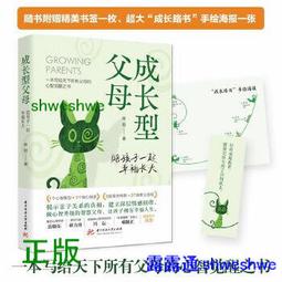 揭示真相 彰顯傳承 太極拳研究之匡正源流(下)  李萬斌、羅名花 著 歷史價格詳細信息