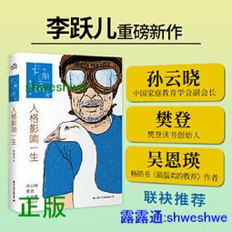 【雲登景觀飯店】假日標準雙人房一泊一食(可升等4人專案)MO23[嘉義][Mohist電子票券] 歷史價格詳細信息