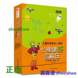 自主學習成就解鎖：帶你找到最想學、打造獨有學習歷程 歷史價格詳細信息