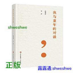我與家事員的模擬性愛遊戲 瀝青 神子。長鴻 苦木逢春 小箐嵐 小說。開啟CP戀愛模式》隨書附贈限量書卡 風夜昕 著 邀月 歷史價格詳細信息