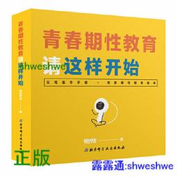 這樣開始也不錯，擺脫束縛的一年[二手書_良好]1397 TAAZE讀冊生活 歷史價格詳細信息