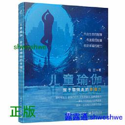 正版書 瑜伽文庫（4)吠陀智慧 馬赫什.帕布,王志成 曹政 譯 2018-7 四川人民出版社 歷史價格詳細信息
