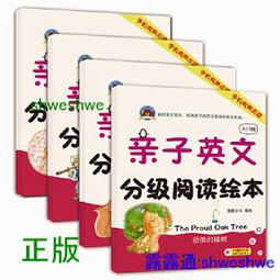 《鏡之門2》ISBN:9861736441│郭妮│全新 歷史價格詳細信息