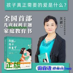 跟孩子談悲傷與快樂：暢銷得獎情緒繪本套書（悲傷，讓我抱抱你、快樂，你在哪裡？）【金石堂】 歷史價格詳細信息