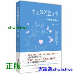 〔教育類別〕中學家政教材教法（素養導向系列叢書）/李秀靜/周麗端/葉明芬/曾慶玲/鄭忍嬌/魏秀珍 文鶴書店 Crane Publishing 歷史價格詳細信息