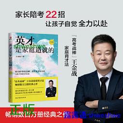 家庭裡的覺醒對話：張輝誠的十年蛻變，走向內在穩定的教養之路 歷史價格詳細信息