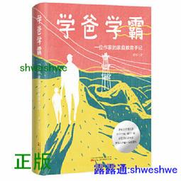 潦草龍短袖T恤 始祖龍衣服體恤夏季圓領寬松男士流行水洗黑中國風#皇運 歷史價格詳細信息