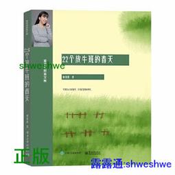 喜洋洋行動熱敷墊 歷史價格詳細信息