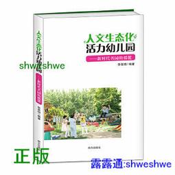 +【李新】南海觀音 歷史價格詳細信息