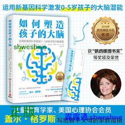 大腦如何精準學習 歷史價格詳細信息