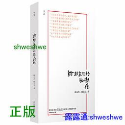 正版千銃士亞克力立牌B標9個一盒star 歷史價格詳細信息
