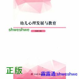 發展與帝國邊陲──日治臺灣經濟史研究文集 / 臺大　萬卷樓圖書 歷史價格詳細信息