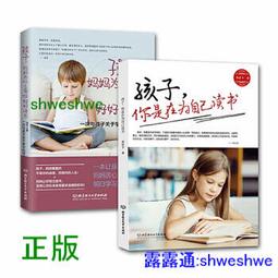 【套書】《人生沒有一百分，只有不斷+1+1+1》《為自己的英雄之旅+1+[二手書_近全新]2561 TAAZE讀冊生活 歷史價格詳細信息