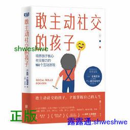 掌握社群行銷 | 引爆網路原子彈<啃書> 歷史價格詳細信息