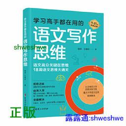 學習高手：哈佛、耶魯雙學霸的最強學習法《新絲路》 歷史價格詳細信息