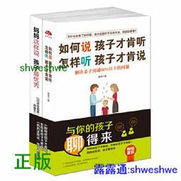 孩子怎樣也講不聽？原因竟然是腎上腺疲勞！：有氣無力！過動沒定性！粗心大意！早上起不來！ 歷史價格詳細信息