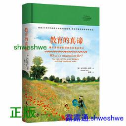 所有人都能用斷捨離調整自律神經？！日本首位自律神經專科整體師教你以意識養成習慣、以減法擺脫失調！ 歷史價格詳細信息