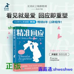 孩子，回家吃飯吧！企業名師陳煥庭與父親六堂人生練習課，關於「身教、言教、陪伴、信任、感恩與愛」/陳煥庭【城邦讀書花園】 歷史價格詳細信息