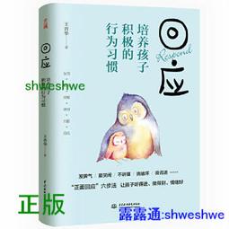 】藝術用限制版女裸姿勢集-半跪躺臥繩索等數百彩圖寫真姿勢-三悅文化-腰越恆夫-16開159頁-58006 歷史價格詳細信息