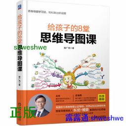 給孩子的圖解理財課：一看就懂，從小培養用錢、存錢、賺錢、守住錢的財金素養，長大以後不愁錢！【金石堂】 歷史價格詳細信息