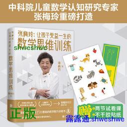 受益一生的11本書 世界上最神奇的24堂課大全集鬼谷子狼道羊皮卷墨菲定律人性的弱點具有影響力潛能訓練課程經典勵  【雲 歷史價格詳細信息
