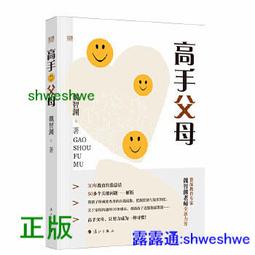 長得好！採得多！蔬果整枝超圖解：讓果實數量增多；不容易生病；養分集中就會變甜；在狹窄的空間也能操作 歷史價格詳細信息
