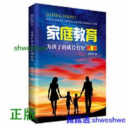 看見孩子的高敏感天賦：首爾大學兒童精神醫師的高敏感兒教養法 讓怕生、愛哭鬧的孩子發揮優勢的13則安心處 歷史價格詳細信息