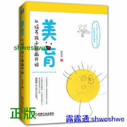 鄭培熙院長 / 水仙 / 陜西藝術學院 / 中國美協會員 / 90x90cm 歷史價格詳細信息