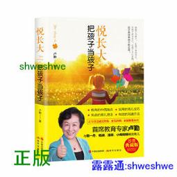 清瀾手作 【藤】琉璃簪花漢服配飾盤髮簪子髮釵掩鬢簪古風發飾 歷史價格詳細信息