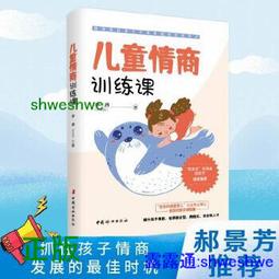 【正版】兒童經絡按摩刮痧速查圖典 / 通則不痛，痛則不通 家庭保健 中醫療法 穴位按摩 刮痧手法 體質保健養生法 歷史價格詳細信息