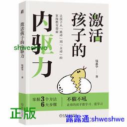 啟動孩子思考的引擎－現場對話教學示範（DVD） 歷史價格詳細信息