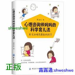 心理醫師媽媽給女兒的人生真心話：給已經長大卻害怕未來的妳——關於職場、婚姻、獨處與育兒的幸福抉擇/韓星姬【城邦讀書花園】 歷史價格詳細信息