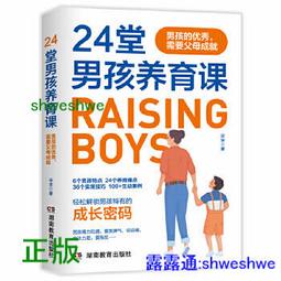 書 正版 24式太極拳教學與訓練 (漢英對照) 楊玉忠 孫福 9787512431744 【台灣高教簡體書】 歷史價格詳細信息