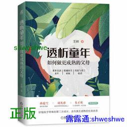 [珍藏世界]瑞典1968年10元紀念鈔 P56新品相 歷史價格詳細信息