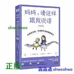 《教導型組織 奧林匹克級的雙螺旋領導》提區 邱如美 天下 無劃記 97S 歷史價格詳細信息