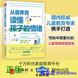 【正版保證】酷暑天 歷史價格詳細信息