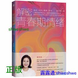 2022[機械類]經濟部所屬事業機構(台電/中油/台水/台糖)新進職員聯合甄試課文版套書：專業培養解題技巧，提高綜合素質 歷史價格詳細信息