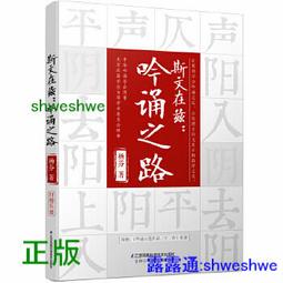 《時空流轉：文學景觀、文化翻譯與語言接觸（第八屆臺灣文化國際學術研討會論文集）》/林鎮山等著、林淑慧主編 歷史價格詳細信息