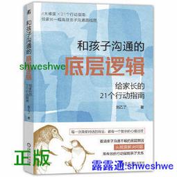 從行動研究到教學強化－國際企業管理課程與多元教學方法／鄭耿翔／企業管理、教學研究／9786269651535 歷史價格詳細信息