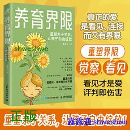 正版《把力氣花在你想要的生活上》一模一樣的人生只有一次 錯過了沒有機會重來 朱宏隨筆心靈雞湯勵志書籍 歷史價格詳細信息