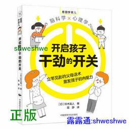 正版- 知日06鐵道（第3版） 鐵膽新幹線、秘境車站、鐵道禦宅族、地鐵建築師、鐵道博物館、絕贊題本鐵道風景 從工業、設 歷史價格詳細信息