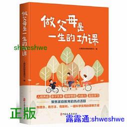 正向聚焦：有效肯定的三十種變化，點燃孩子的內在動力 歷史價格詳細信息